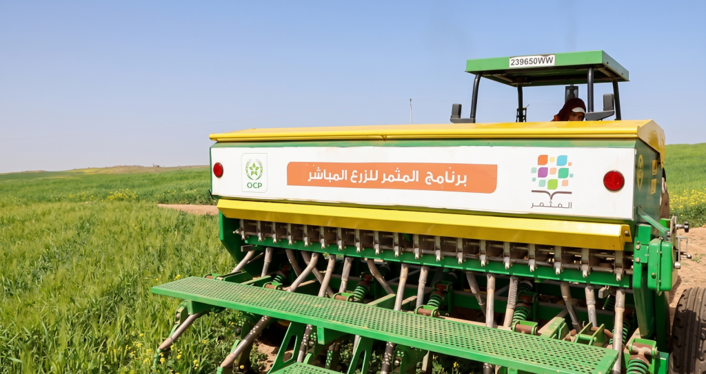 مبادرة "المثمر"