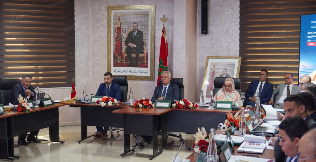 المجلس الإداري للمركز الجهوي للاستثمار لجهة العيون الساقية الحمراء