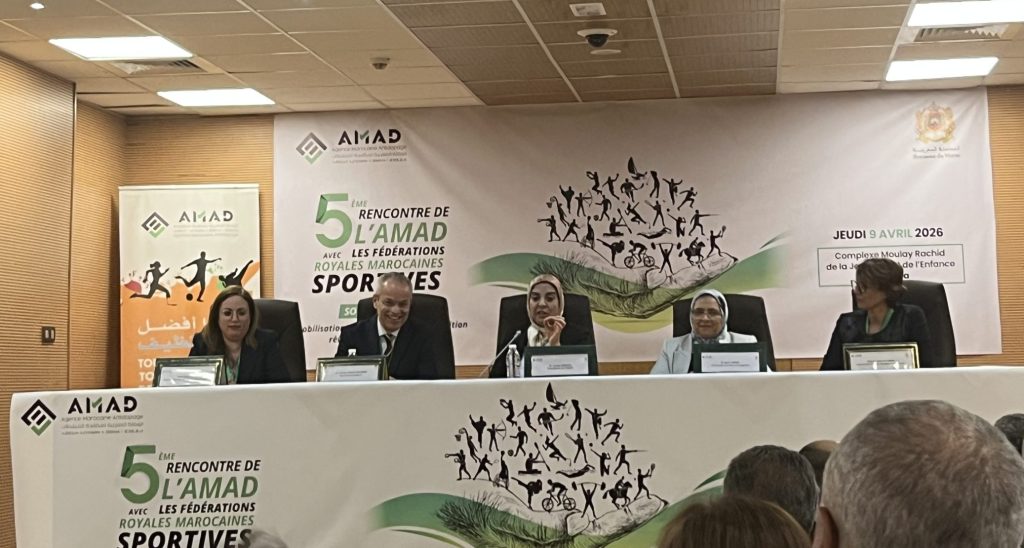 لقاء الوكالة المغربية لمكافحة المنشطات