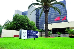 الاتحاد المغربي للشغل يحذر من تدهور السلم الاجتماعي داخل المجمع الشريف للفوسفاط مبنى المديرية العامة للمكتب الشريف للفوسفاط