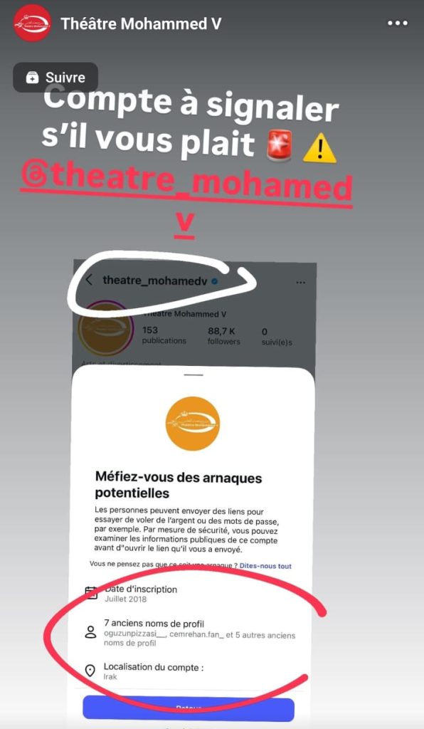 محاولة انتحال صفحة مسرح محمد الخامس