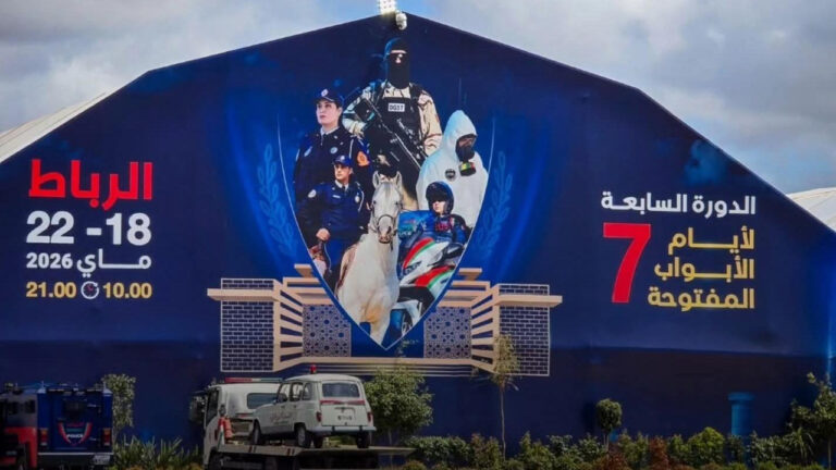 رقم قياسي جديد.. أزيد من 3 ملايين زائر لأيام الأمن الوطني بالرباط