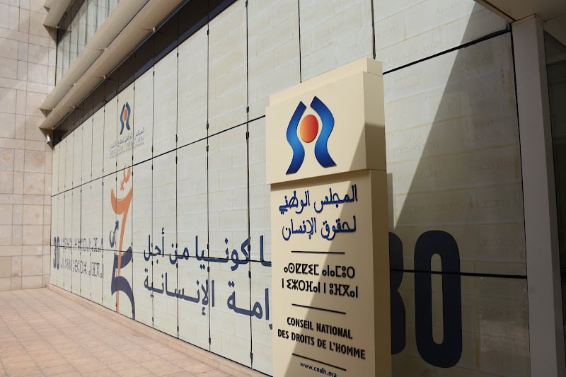 مجلس بوعياش يحذر من استمرار غياب شروط “التعليم الشامل” لفائدة الأشخاص في وضعية إعاقة