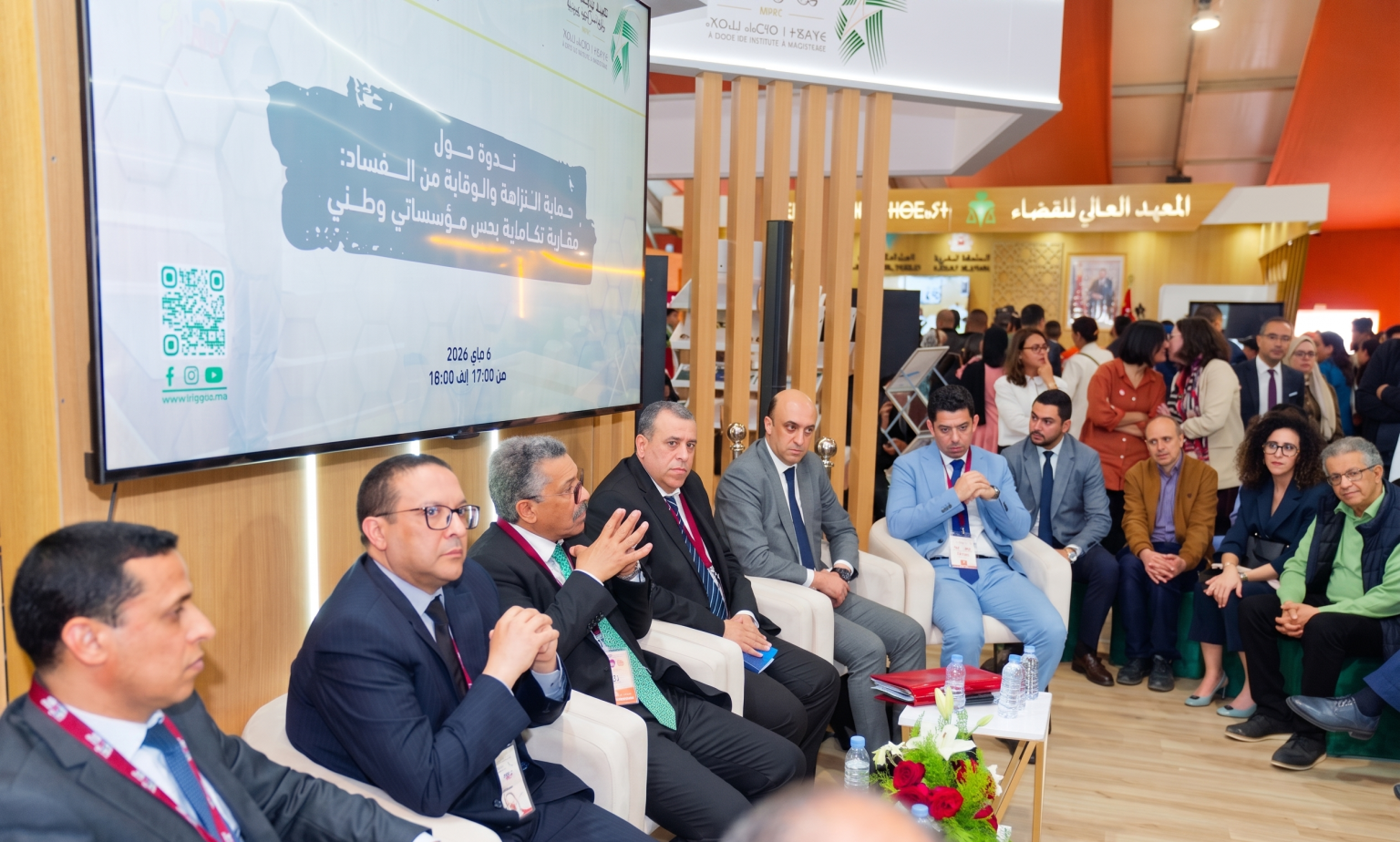 تعبئة مؤسساتية شاملة لمكافحة الفساد وحماية المال العام بالمغرب تعبئة مؤسساتية شاملة لمكافحة الفساد وحماية المال العام بالمغرب