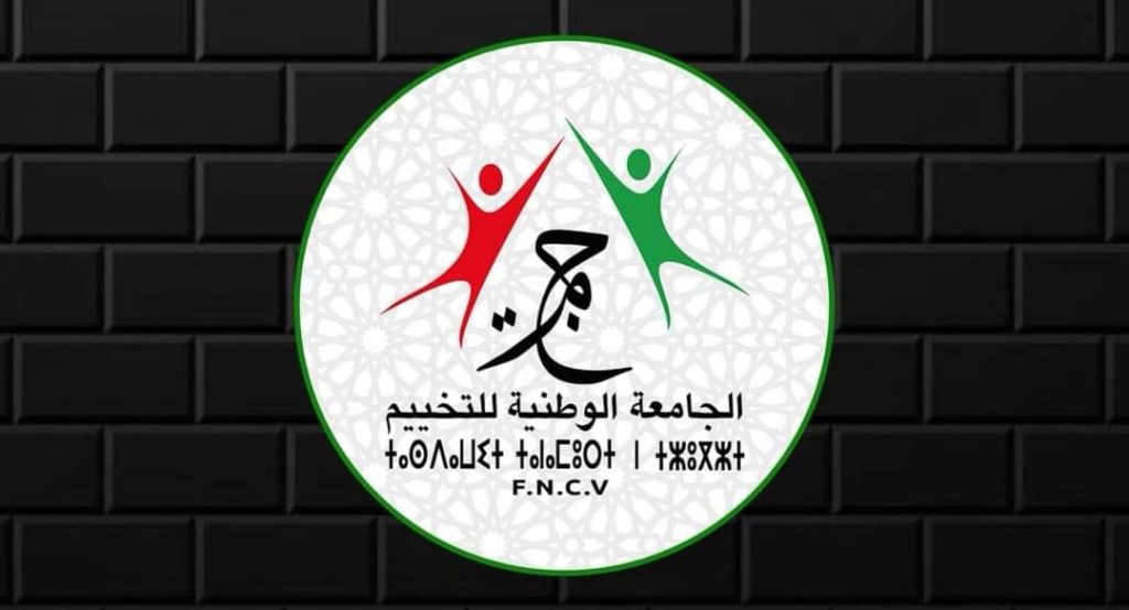 جامعة التخييم تدخل على خط تعنيف طفل