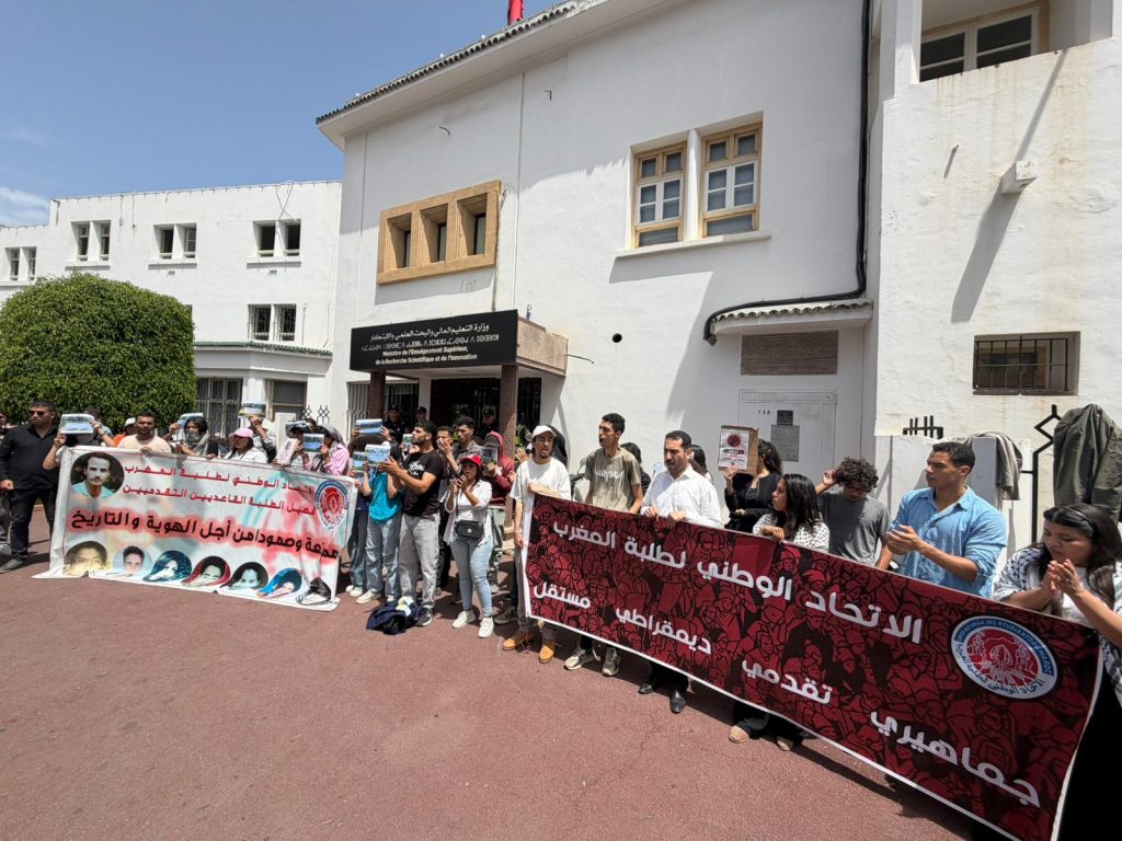 “الجامعة في يد البوليس”.. طلبة أوطم يطوقون وزارة التعليم العالي احتجاجا على “الطرد والقمع الجامعي”