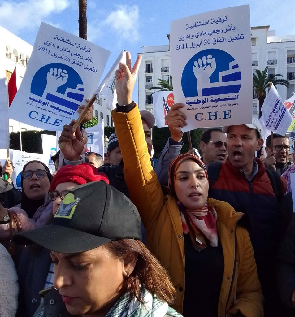مقصيون من خارج السلم يتهمون الوزارة بـ”الانتقام الإداري” ويدعون إلى وقفة احتجاجية وطنية