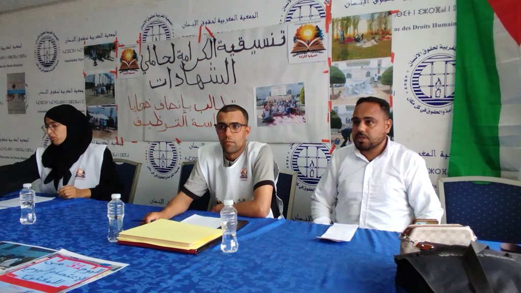 “خداو لينا اللافتات وگاميلة ديال البيصارة”.. معطلون يتهمون السلطات بـ”التضييق” على اعتصامهم