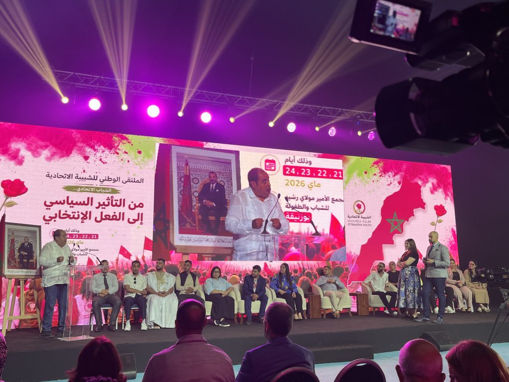 لشكر: لا يمكن أن أتحالف مع حزب ضد الحريات الفردية