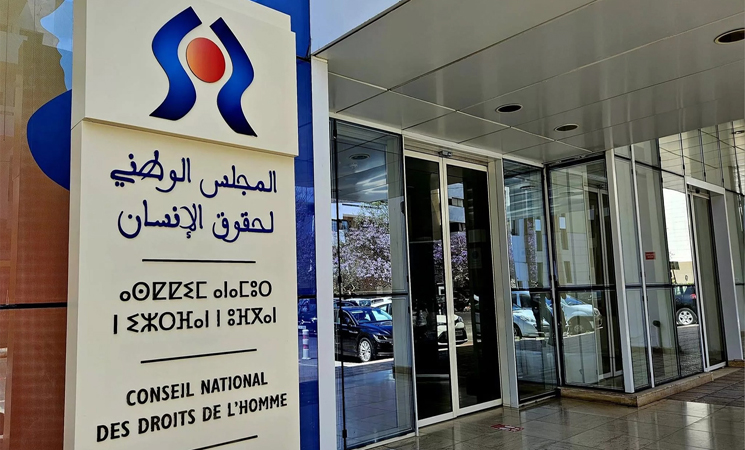 بعد مطالبته بتصحيح وضعيته.. إطار يتهم مجلس حقوق الإنسان بـ”الانتقام الإداري”