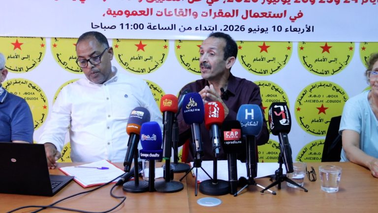 بعد إغلاق القاعات العمومية.. النهج العمالي يتمسك بموعد مؤتمره السادس ويلوح بعقده في الشارع