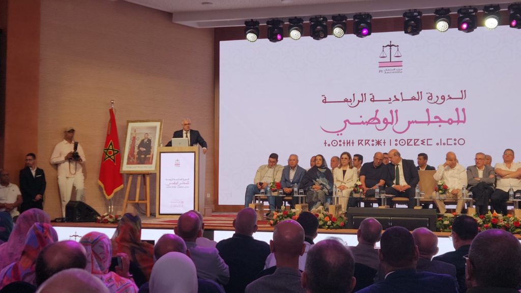 بعد إسقاطه من قيادة النقابة.. النعم ميارة يغيب عن المجلس الوطني للاستقلال