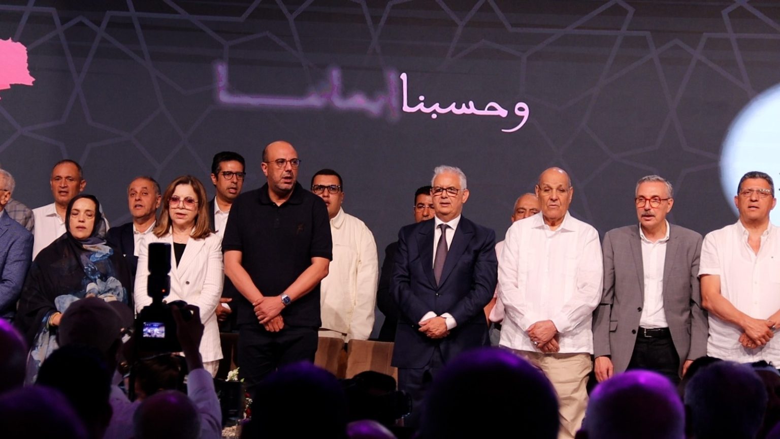 حزب “الميزان” يكشف ملامح برنامجه الانتخابي لاستحقاقات 23 شتنبر