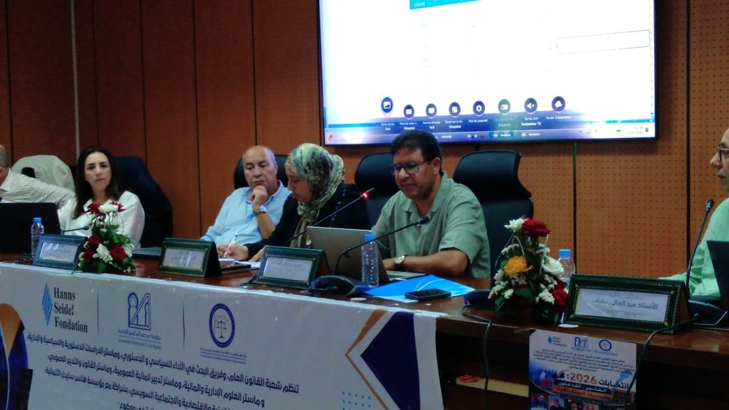 حامي الدين: نزاهة انتخابات 2026 تبدأ من إصلاح التقطيع الانتخابي