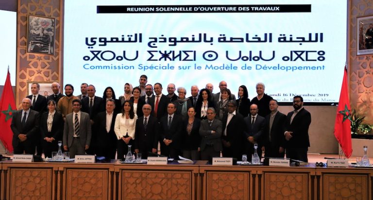 بعد خمس سنوات من النموذج التنموي.. هل أثّر التكنوقراط على الثقة بين المواطن والمؤسسات؟