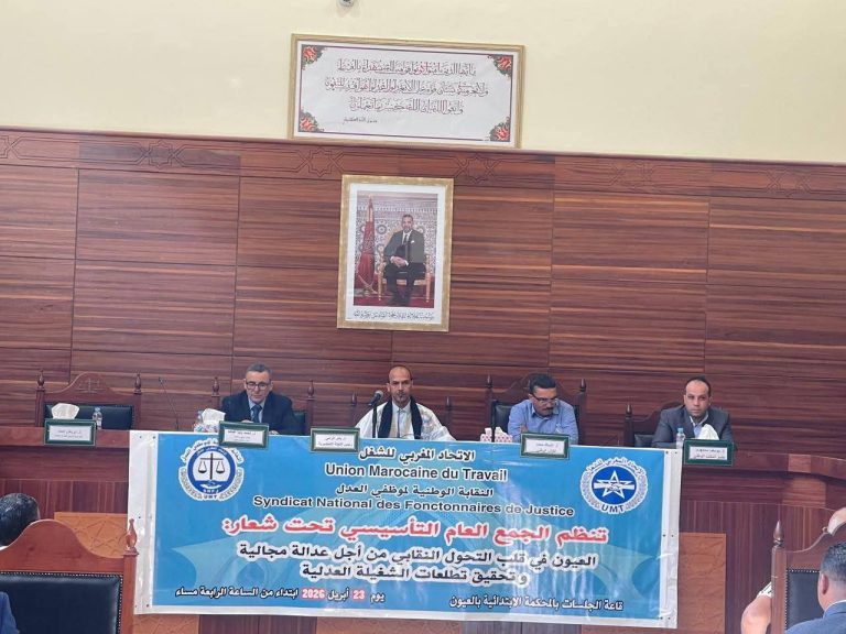 النقابة الوطنية لموظفي العدل تطرد ثلاثة أعضاء وتتهمهم بمحاولة خلق تيار مواز