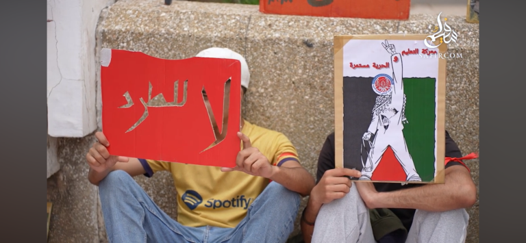 من أمام وزارة مداوي.. الطلبة المطرودون من “ابن طفيل”: الجامعة ترفض فتح قنوات الحوار معنا