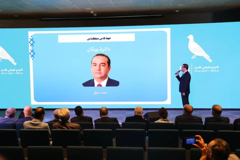 بينهم 4 وزراء.. التجمع الوطني للأحرار يفرج عن قائمة مرشحيه