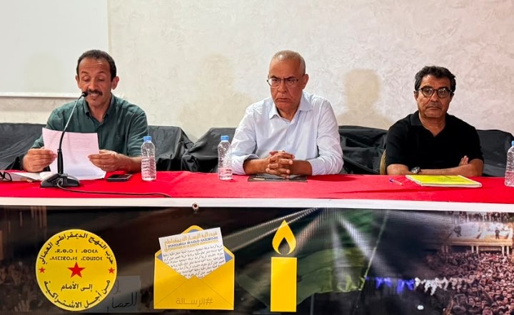 في مهرجان حاشد.. اليسار المغربي يطالب بتصفية الأجواء السياسية والحقوقية