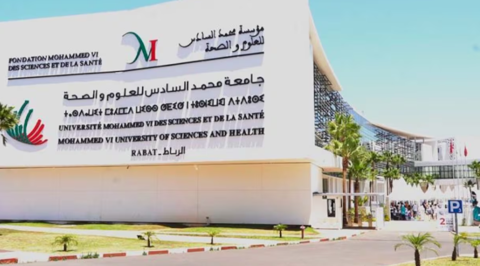 شراكة صحية ذكية تنطلق من المغرب نحو إفريقيا