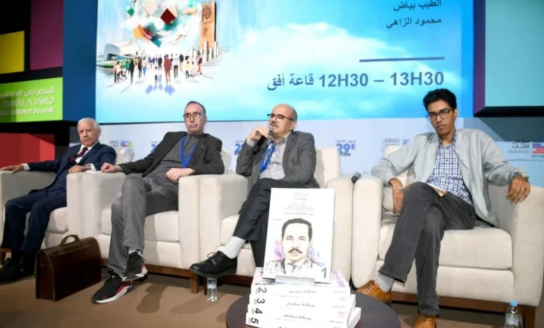 محمد باهي حرمة.. ندوة تستعيد إرثه الفكري