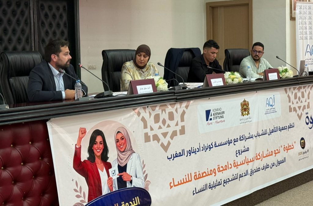بني ملال تختتم مشروع المشاركة السياسية للنساء