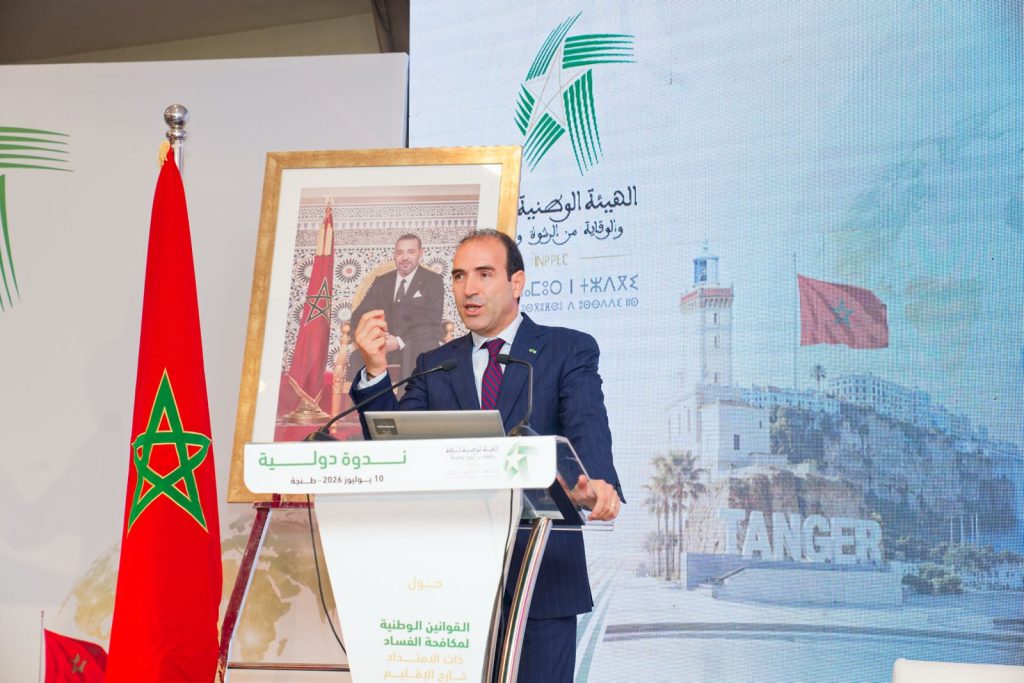 بنعليلو: قوانين مكافحة الفساد تختبر المقاولات المغربية