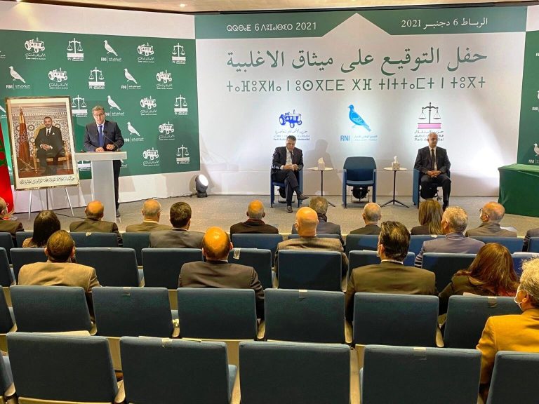 دائرة تارودانت تجمع وزراء التحالف الحكومي في انتخابات 2026