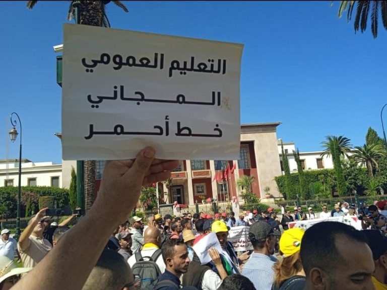رسوم “الزمن الميسر” تفجر احتجاج الموظفين والأجراء أمام البرلمان