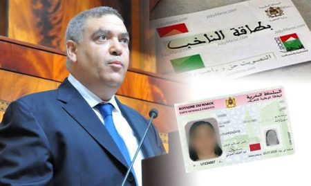 وزارة الداخلية تعلن تسليم إشعارات التصويت وفتح منصة الوكالة للمغاربة المقيمين بالخارج