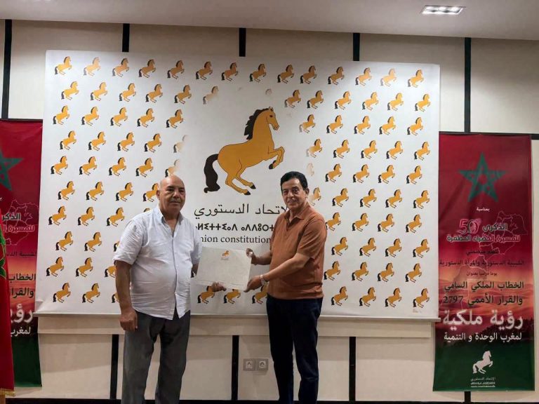 أنباء عن التحاق الحسين خير الدين بالاتحاد الدستوري بعد أزمة الاستقلال بسيدي إفني