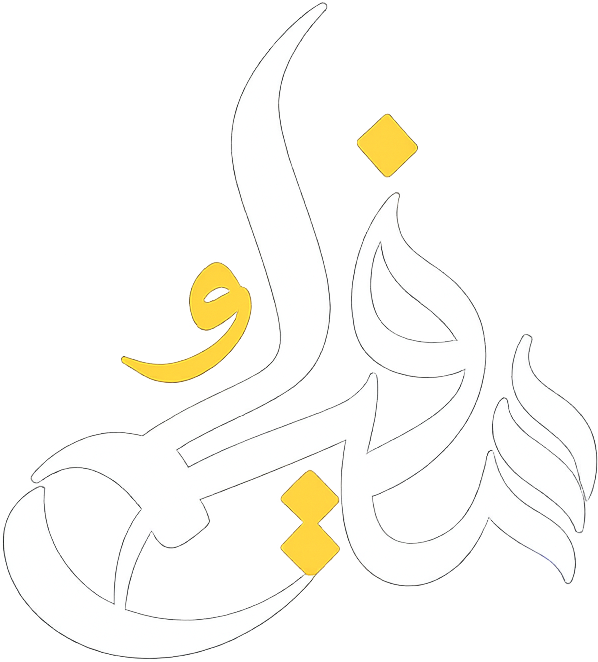 سفيركم