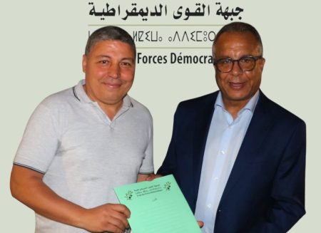 انتخابات 23 شتنبر.. حزب جبهة القوى الديمقراطية يزكي البروفسور حسين بوفتال بالبيضاء