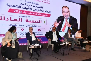 “ليس تجميعا ظرفيا لمطالب متفرقة”.. لشكر يكشف الخطوط العريضة لبرنامجه الانتخابي