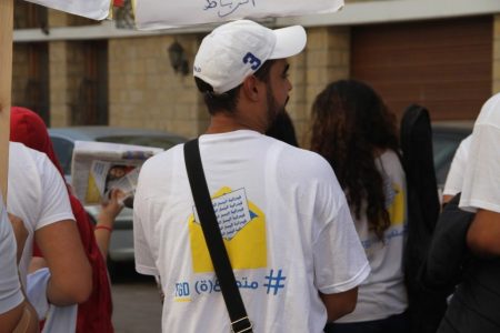 قبل الانتخابات التشريعية.. فيدرالية اليسار تكشف تشكيلتها لخوض السباق الانتخابي