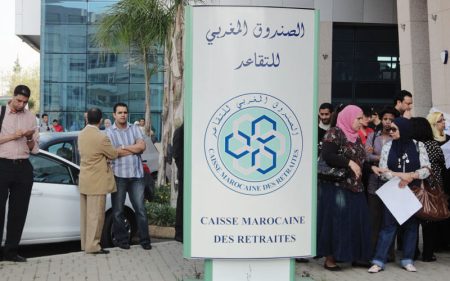 الصندوق المغربي للتقاعد يعلن تبسيط إجراءات ملفات التقاعد