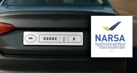 “نارسا” تعتمد نموذجا موحدا جديدا لصفائح تسجيل المركبات داخل المغرب وخارجه