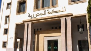 قانون المحاماة يتعثر أمام المحكمة الدستورية بسبب خلل في الإحالة