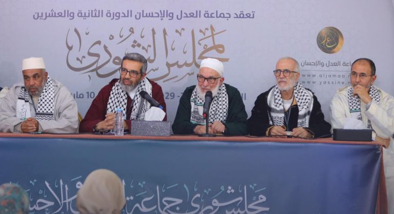 العدل والإحسان تقاطع انتخابات 23 شتنبر وتدعو المواطنين إلى عدم التصويت