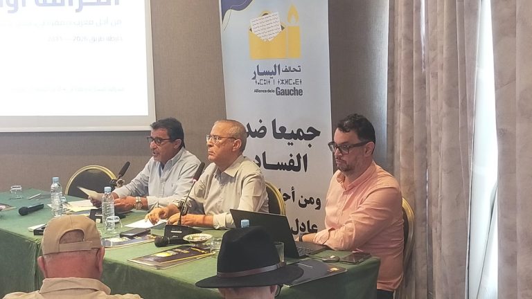 تحالف اليسار يكشف مشروعه لإعادة توزيع الثروة والقطع مع الامتيازات الريعية