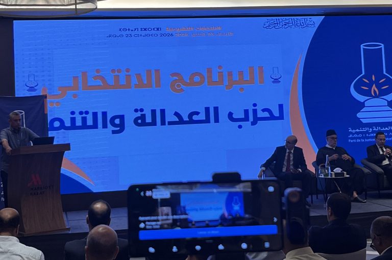 “المصباح” يربط دعم المقاولات بخلق فرص الشغل ويقترح حصة لها في الصفقات العمومية