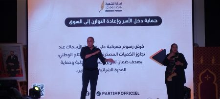 “السنبلة” تقترح تغيير قواعد الاستفادة من الدعم وربط التقاعد بالزيادة في الأجور