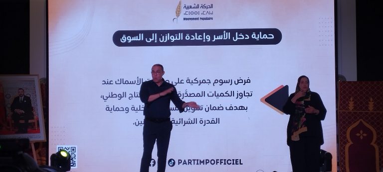 “السنبلة” تقترح تغيير قواعد الاستفادة من الدعم وربط التقاعد بالزيادة في الأجور