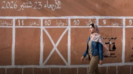 انتخابات 23 شتنبر.. كيف تحضر الأحزاب المغربية ليوم الاقتراع ؟