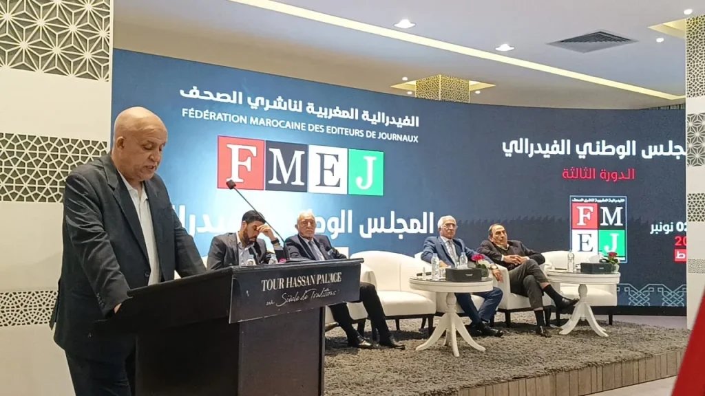 انتداب الناشرين.. رفض 69 ملفا والفيدرالية تتحدث عن “مجزرة”