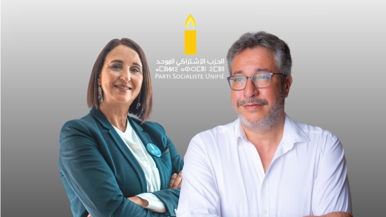انتخابات 23 شتنبر.. عبد الله أبعقيل يختار الابتعاد عن نبيلة منيب
