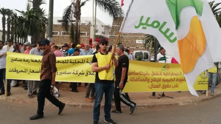 نقابة “سامير” تدعم مرشحي تحالف اليسار وتجدد رفضها تعطيل المصفاة