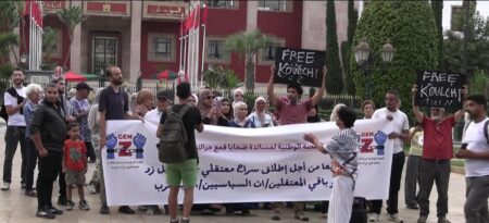 سنة بعد احتجاجات “جيل زد”.. ماذا تحقق من المطالب التي خرج من أجلها الشباب؟