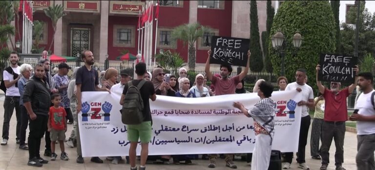 سنة بعد احتجاجات “جيل زد”.. ماذا تحقق من المطالب التي خرج من أجلها الشباب؟