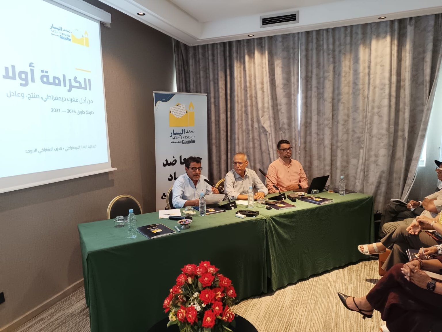 العسري: إذا كانت الانتخابات نزيهة سنحتل المركز الأول